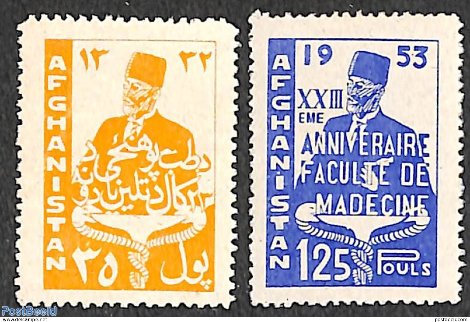 Afghanistan 1953 Medical Education 2v, Mint NH, Health - Science - Health - Education - Afganistán