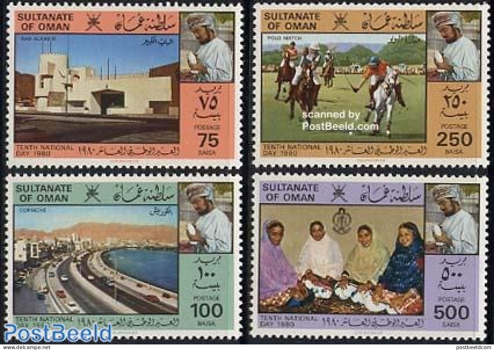 Oman 1980 National Day 4v, Mint NH, Nature - Sport - Transport - Various - Horses - Sport (other And Mixed) - Automobi.. - Auto's