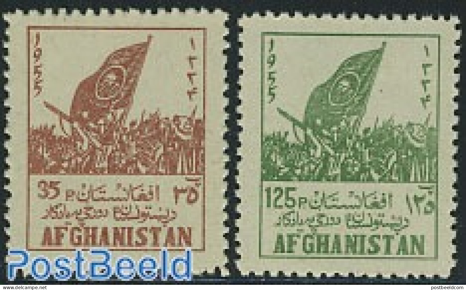 Afghanistan 1955 Paschtunistan Day 2v, Mint NH - Afganistán