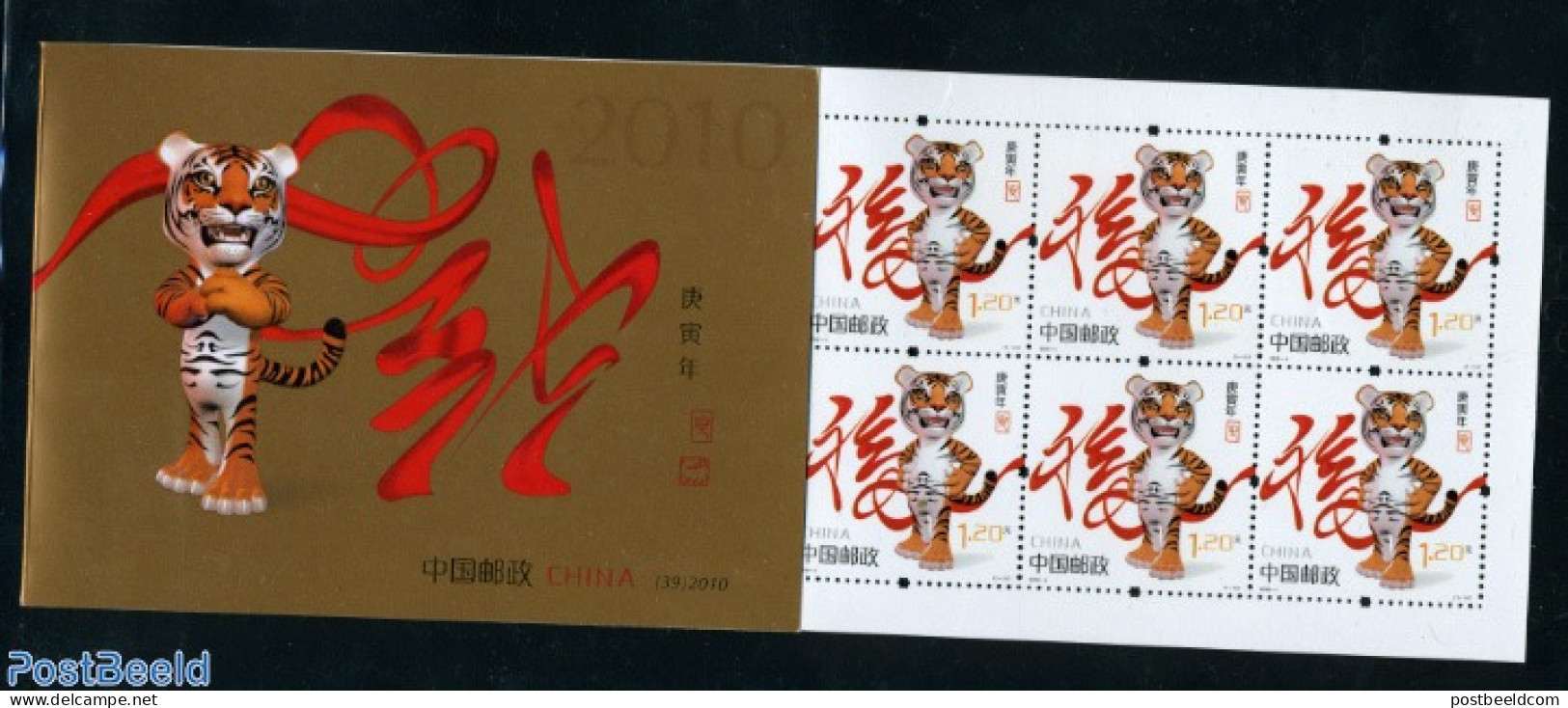 China People’s Republic 2010 Year Of The Tiger Booklet, Mint NH, Nature - Various - Cat Family - Stamp Booklets - Ne.. - Nuovi