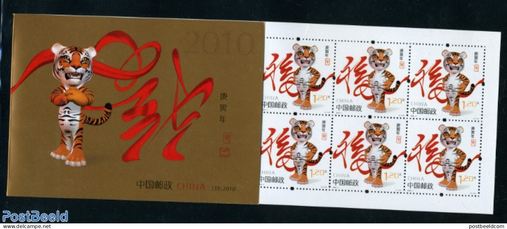 China People’s Republic 2010 Year Of The Tiger Booklet, Mint NH, Nature - Various - Cat Family - Stamp Booklets - Ne.. - Ongebruikt