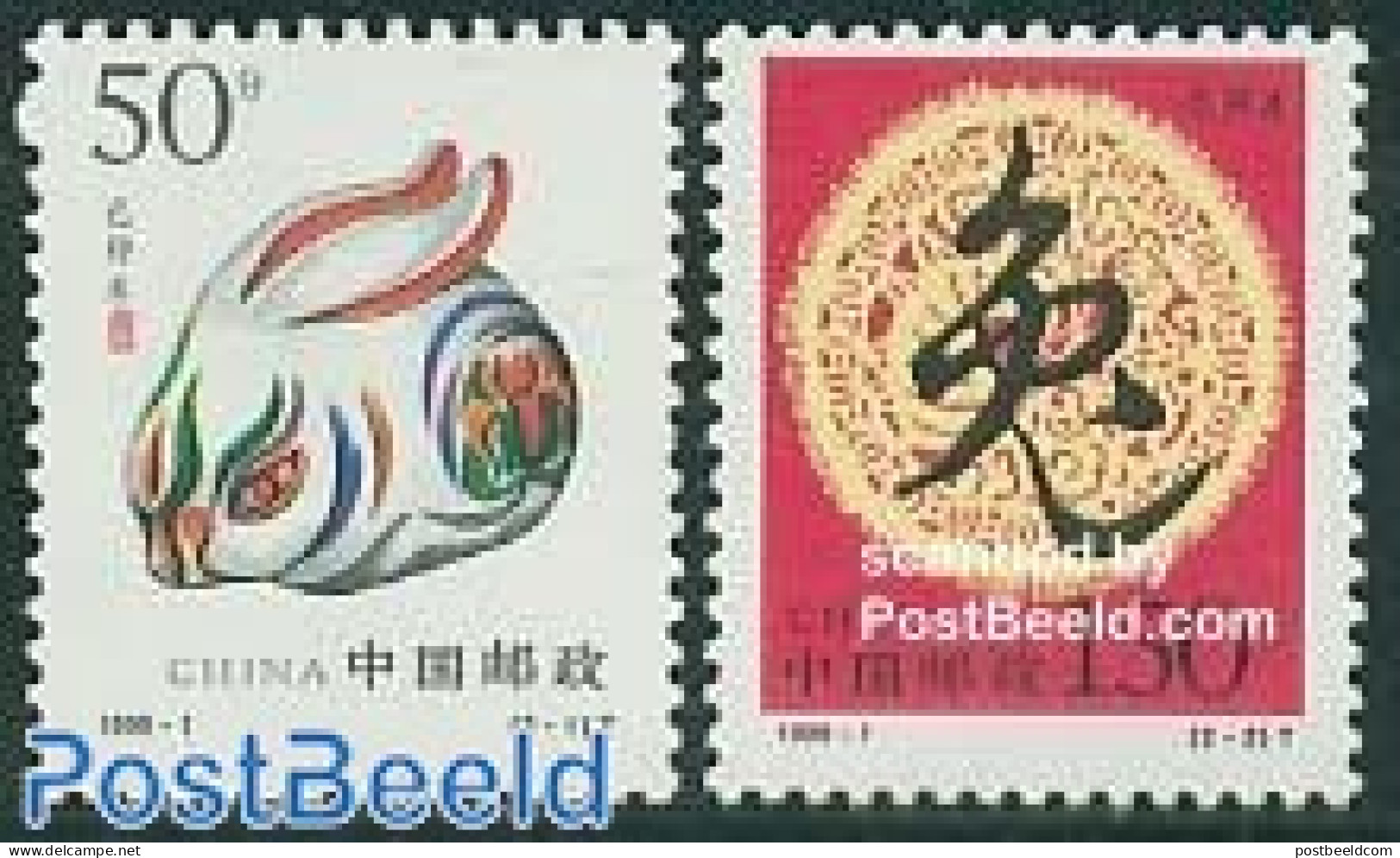 China People’s Republic 1999 Year Of The Rabbit 2v, Mint NH, Nature - Various - Rabbits / Hares - New Year - Nuovi