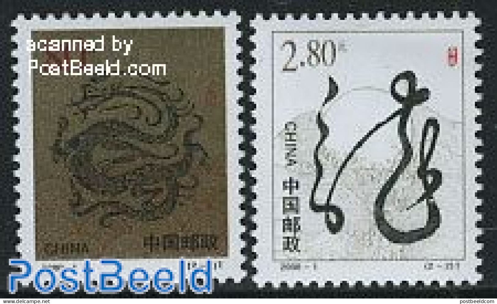 China People’s Republic 2000 Year Of The Dragon 2v, Mint NH, Various - New Year - Nuevos