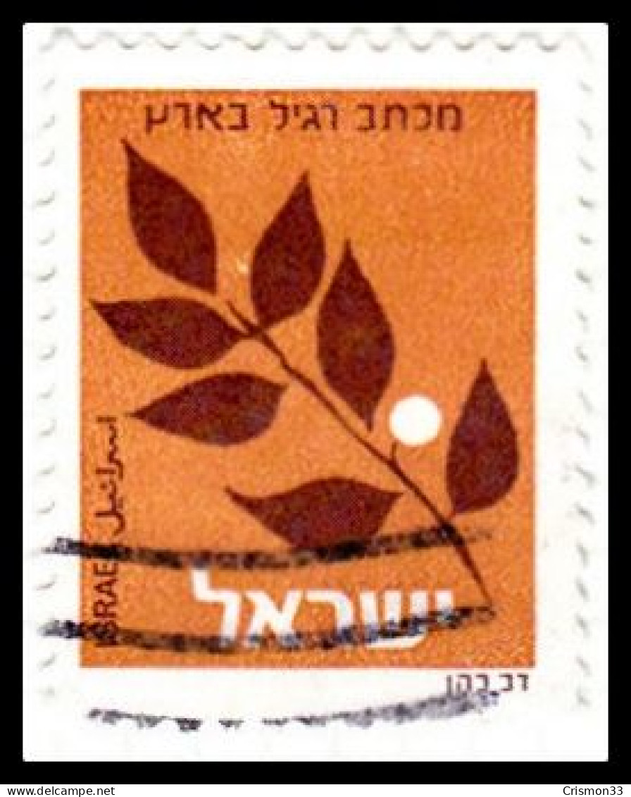 1982 - ISRAEL - RAMA DE OLIVO - YVERT 836 - Other & Unclassified