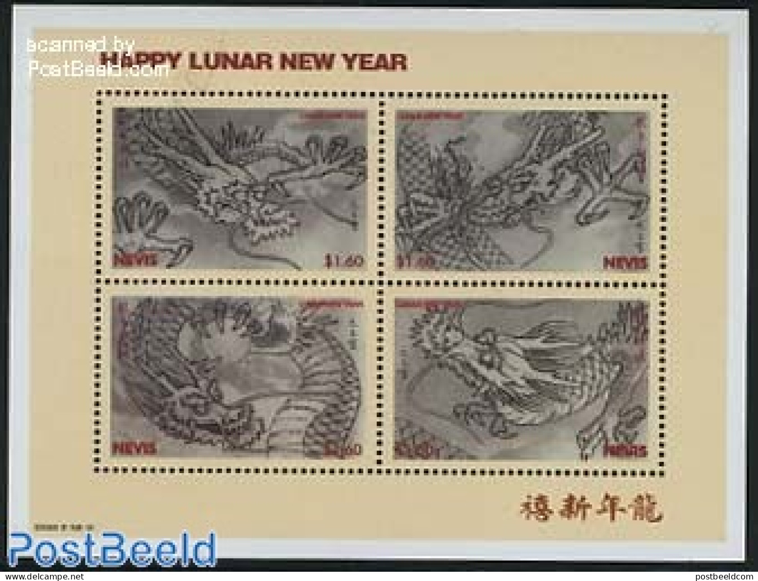 Nevis 2000 Year Of The Dragon 4v M/s, Mint NH, Various - New Year - Anno Nuovo