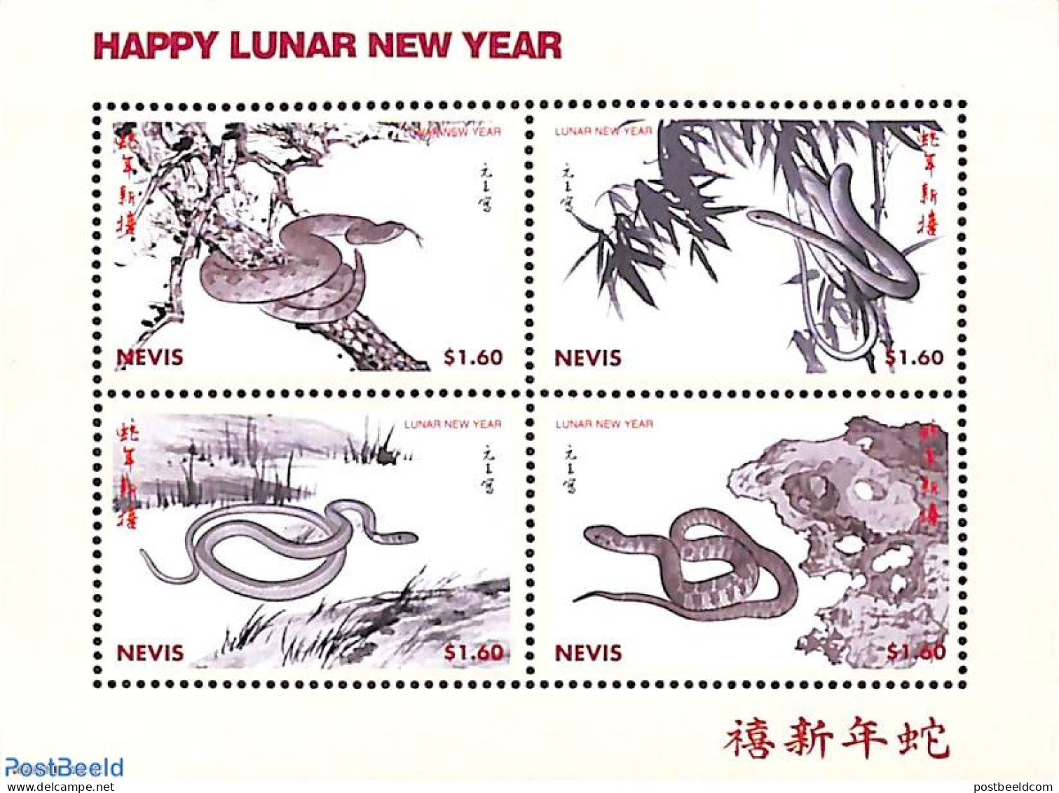 Nevis 2001 Year Of The Snake 4v M/s, Mint NH, Nature - Various - Reptiles - Snakes - New Year - Anno Nuovo