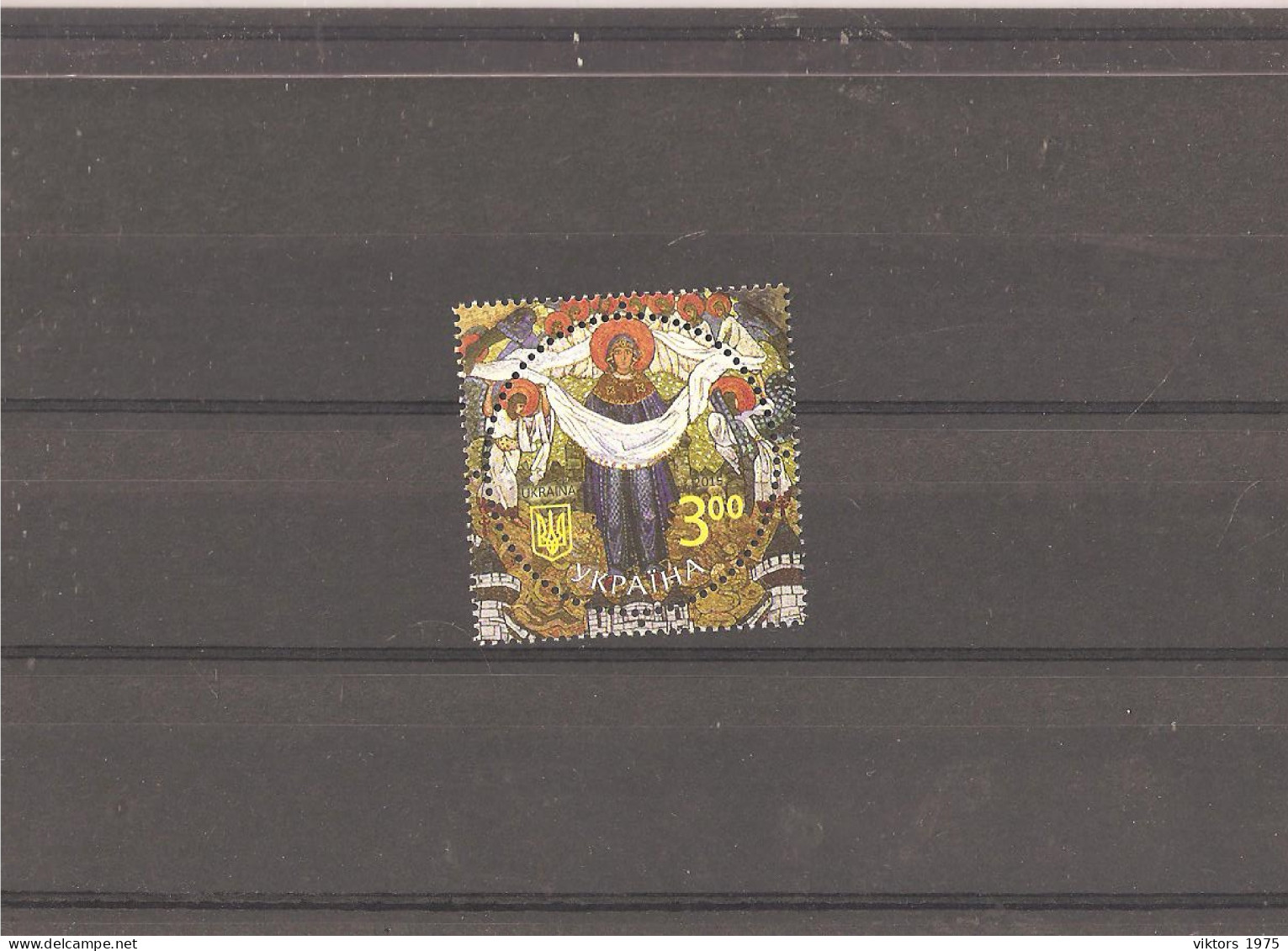 MNH Stamp Nr.1508 In MICHEL Catalog - Ukraine