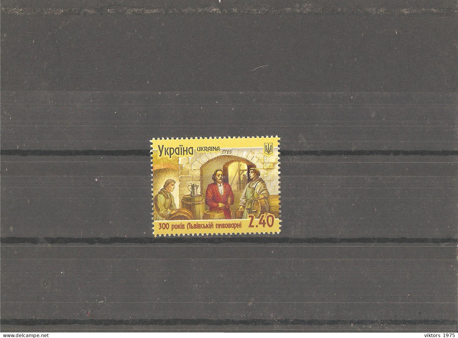 MNH Stamp Nr.1509 In MICHEL Catalog - Ukraine