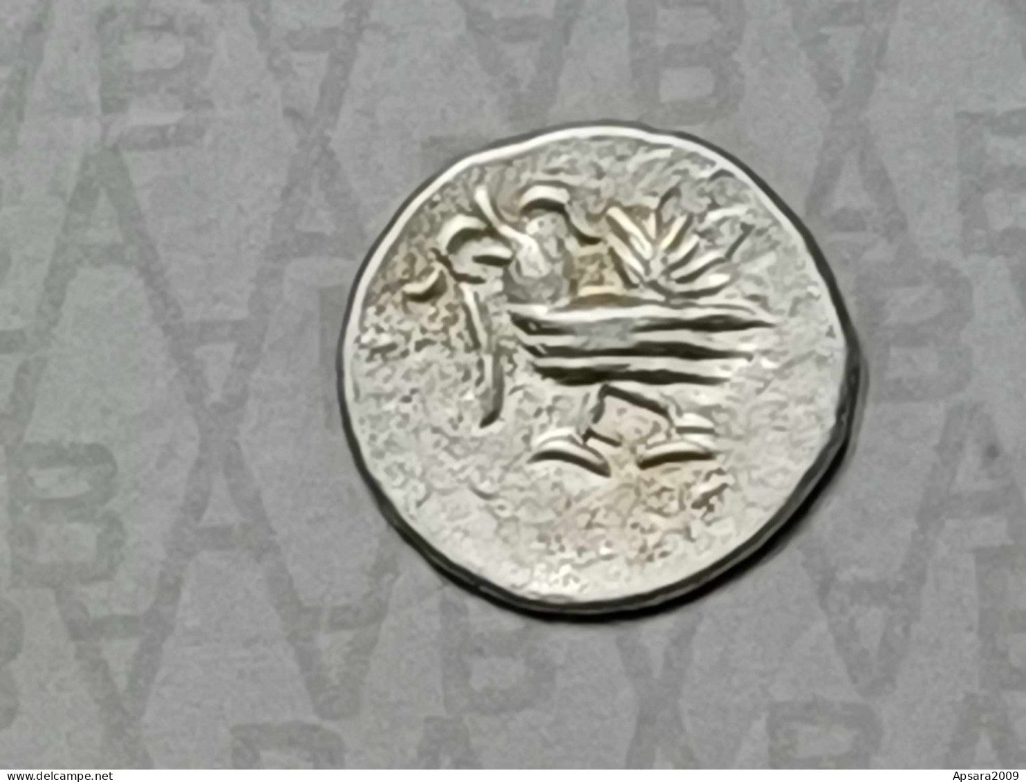 CAMBODGE / CAMBODIA/ Coin Silver Khmer Antique With Very High Silver Content ( Big Size ) - Cambodia