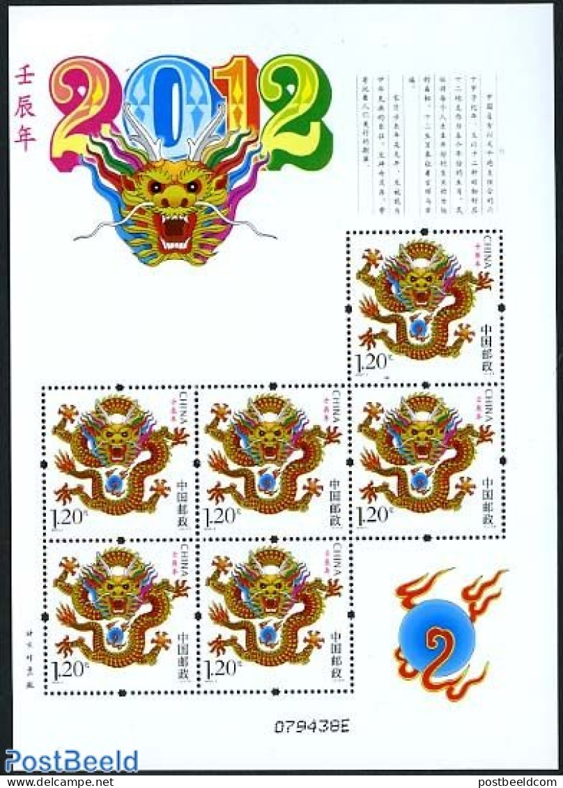 China People’s Republic 2012 Year Of The Dragon Special M/s, Mint NH, Various - New Year - Ongebruikt
