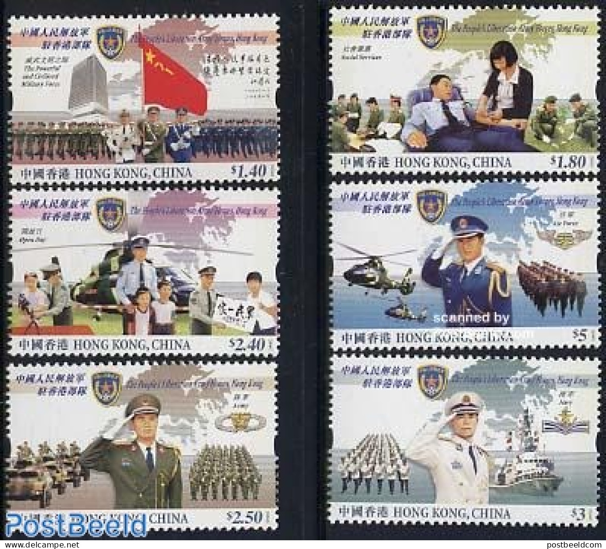 Hong Kong 2004 Army 6v, Mint NH, History - Transport - Various - Flags - Militarism - Helicopters - Ships And Boats - .. - Ungebraucht