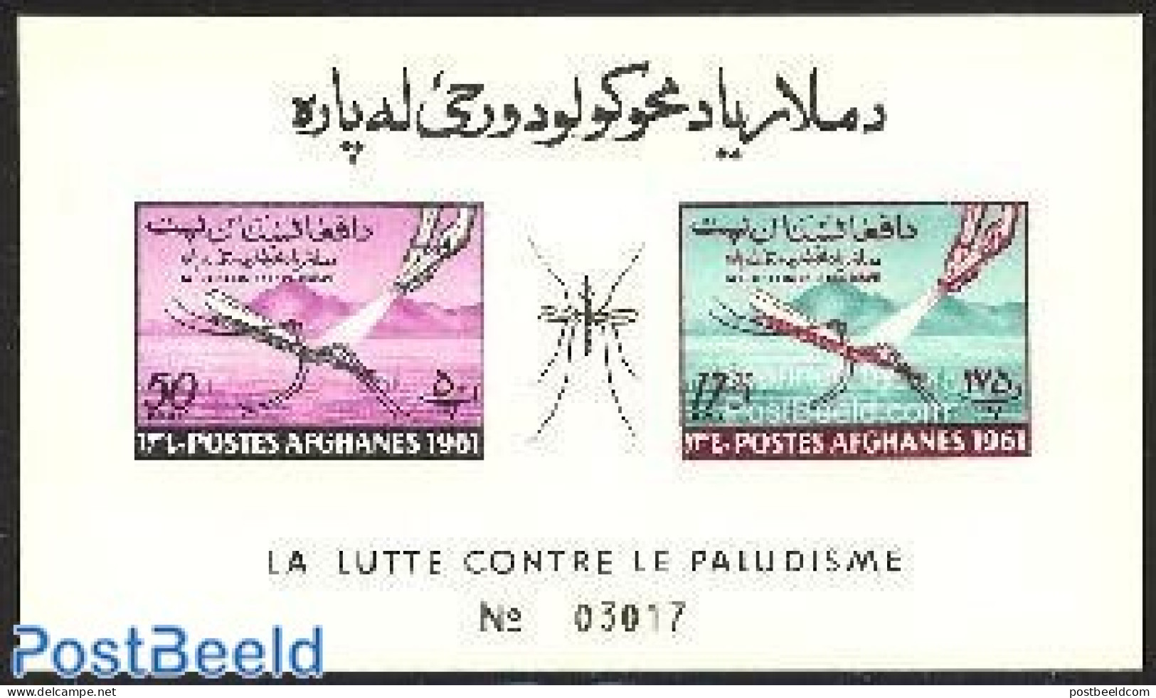 Afghanistan 1961 Anti Malaria S/s Imperforated, Mint NH, Health - Nature - Health - Insects - Afghanistan