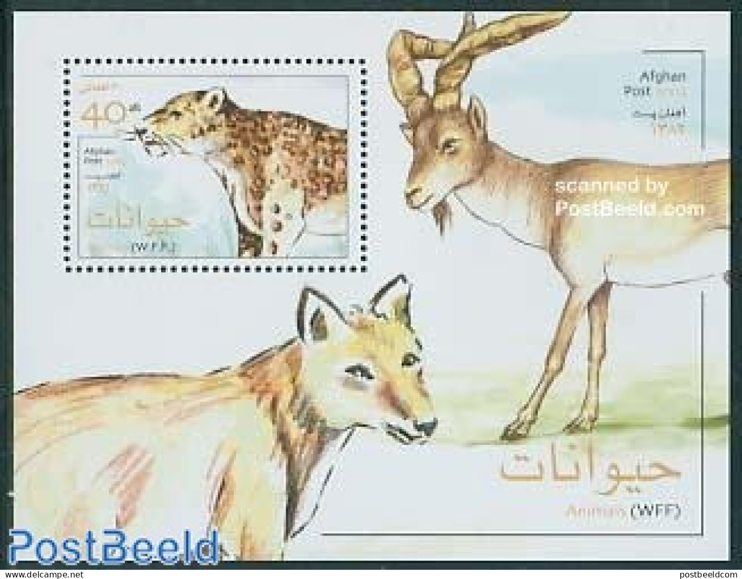 Afghanistan 2003 Animals S/s, Mint NH, Nature - Animals (others & Mixed) - Cat Family - Afganistán