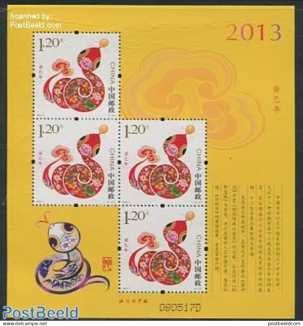 China People’s Republic 2013 Year Of The Snake S/s, Mint NH, Nature - Various - Snakes - New Year - Ongebruikt