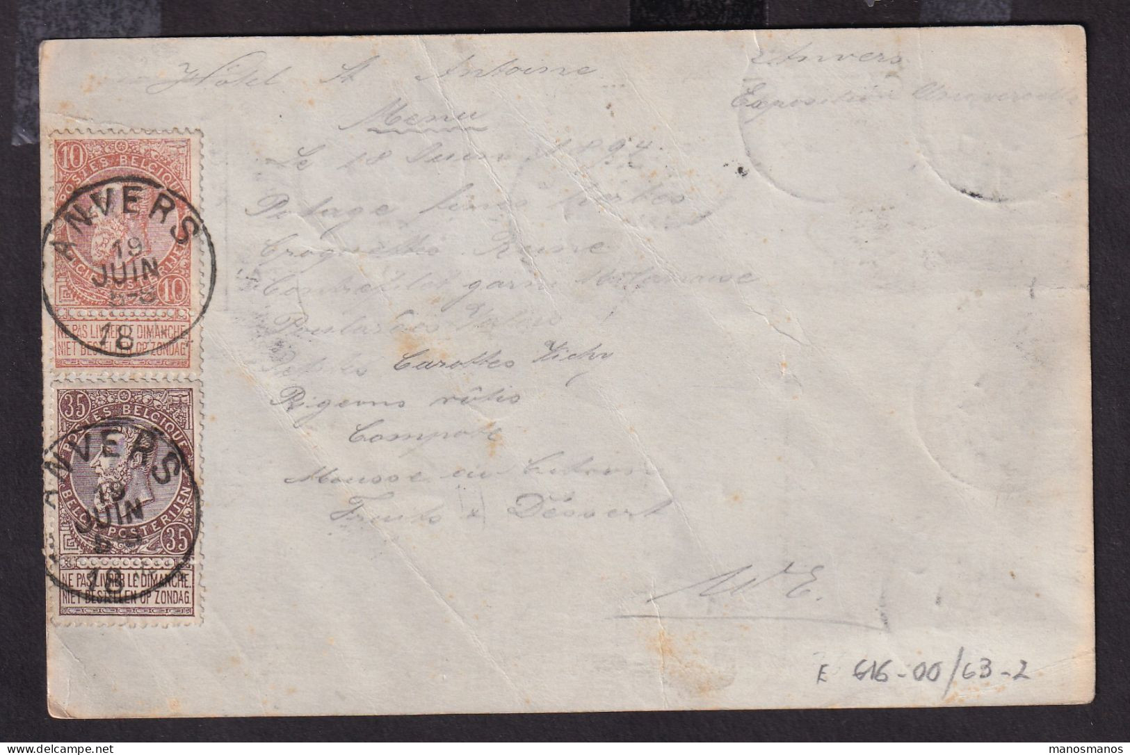 211/41 - Entier Postal Avec Affranchissement SPECTACULAIRE ANVERS 1894 - TP Armoiries, Expo Et Fine Barbe - Postcards 1871-1909