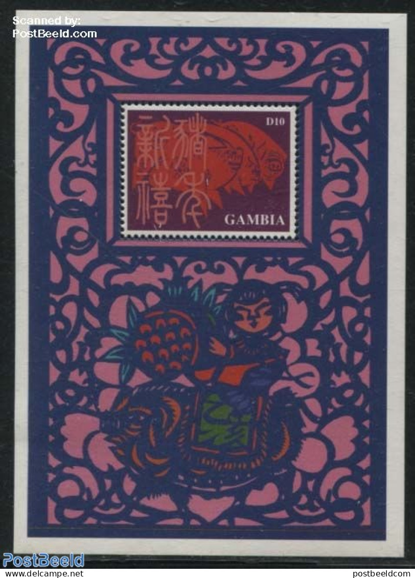 Gambia 1995 Year Of The Pig S/s, Mint NH, Nature - Various - Cattle - New Year - New Year