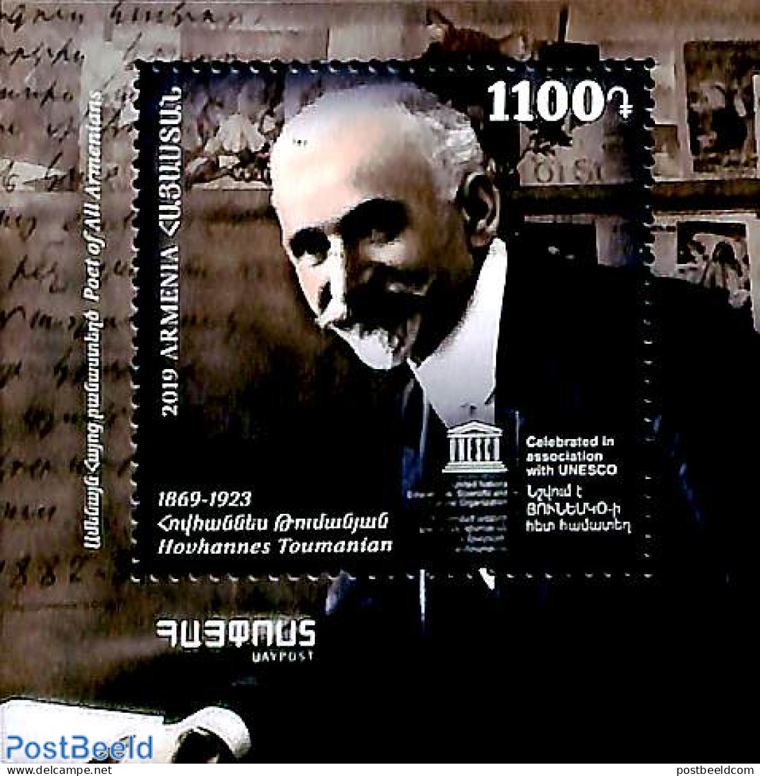 Armenia 2019 Hovhannes Toumanian S/s, Mint NH, History - Unesco - Arménie