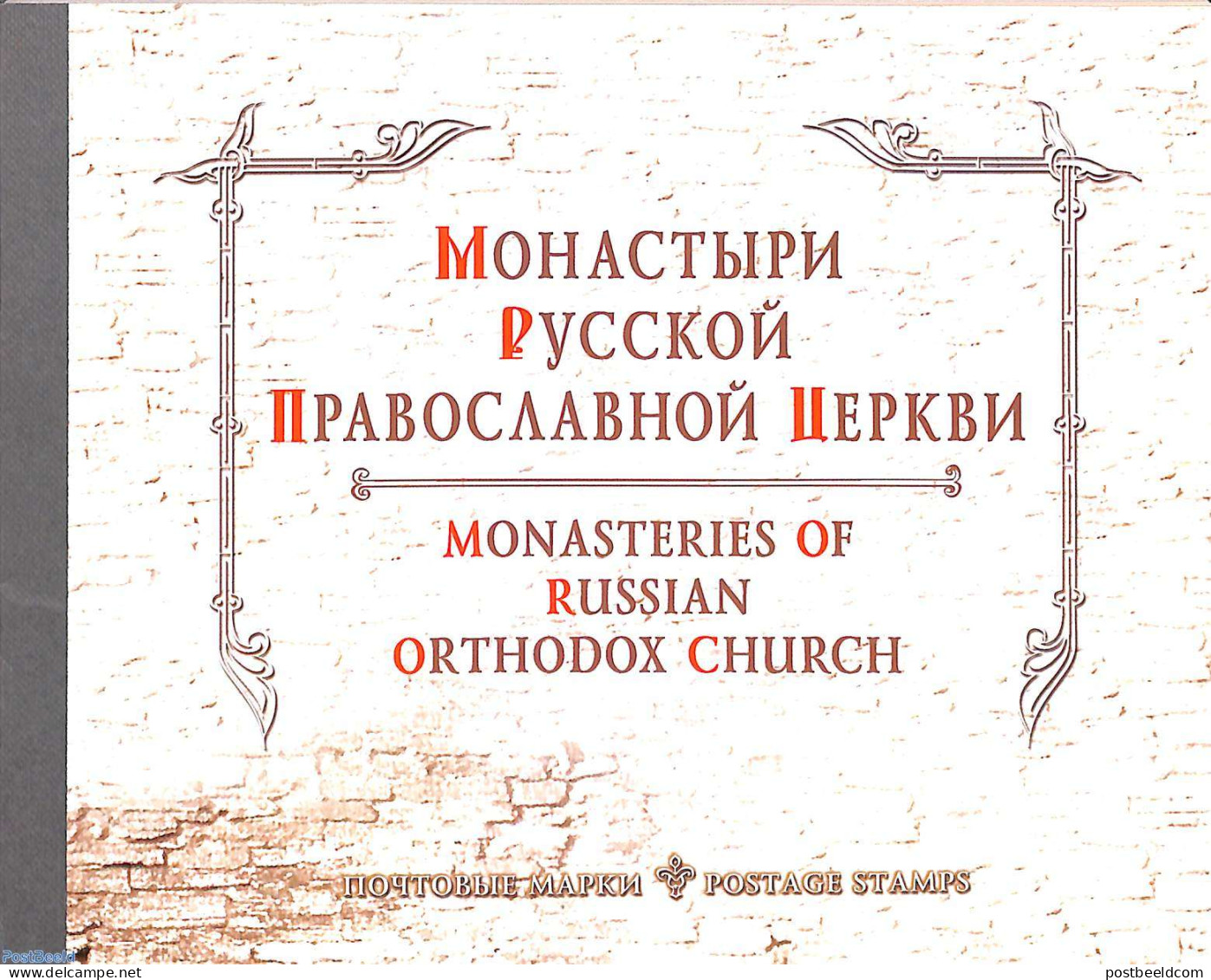 Russia 2003 Monasteries Booklet, Mint NH, Religion - Cloisters & Abbeys - Stamp Booklets - Abdijen En Kloosters