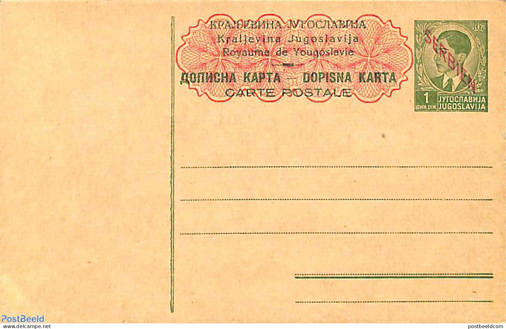 Serbia 1941 Postcard 1d, Unused Postal Stationary - Serbia