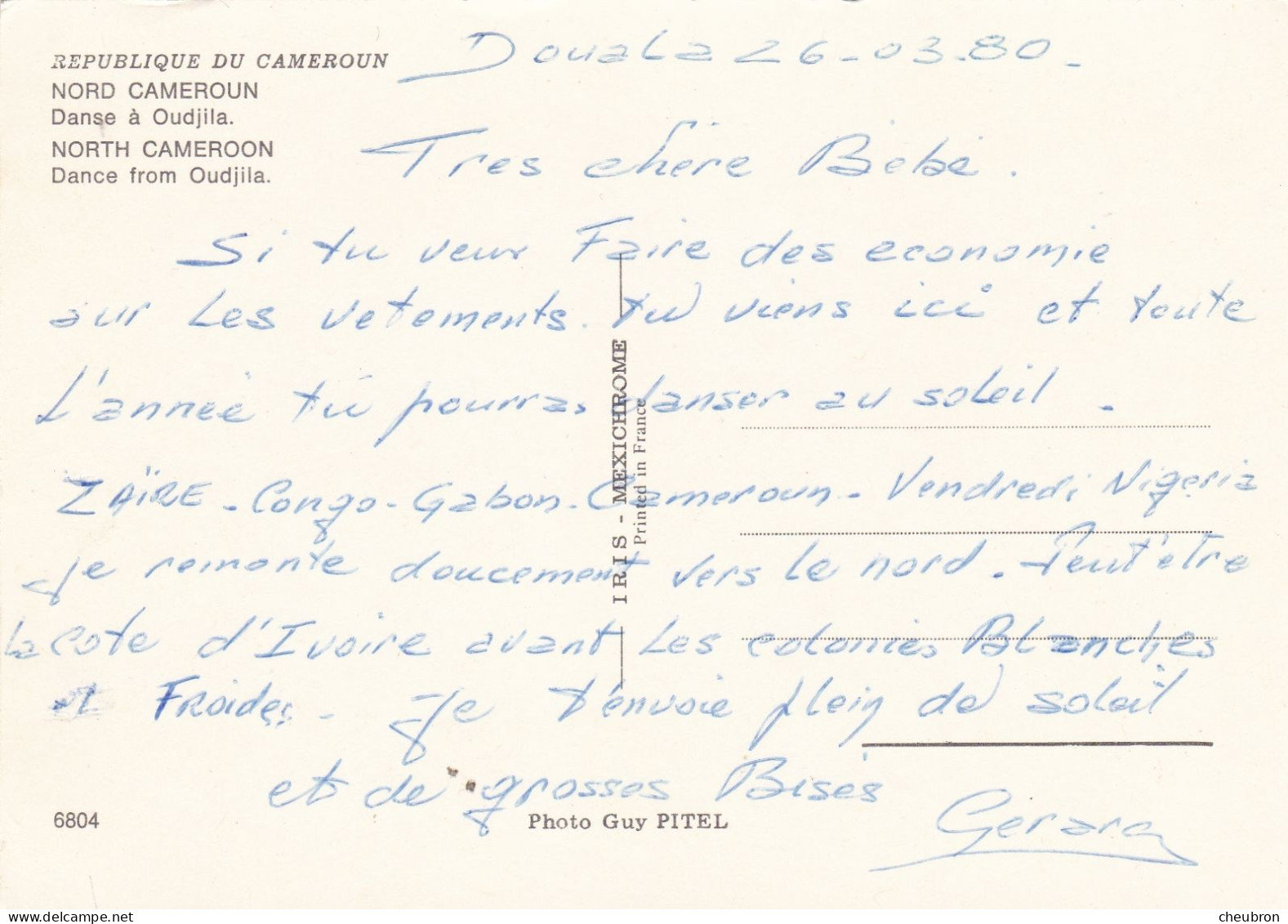 CAMEROUN. DOUALA (ENVOYE DE ). NORD CAMEROUN;  DANSE OUDJILA. + TEXTE ANNEE 1980 - Cameroun