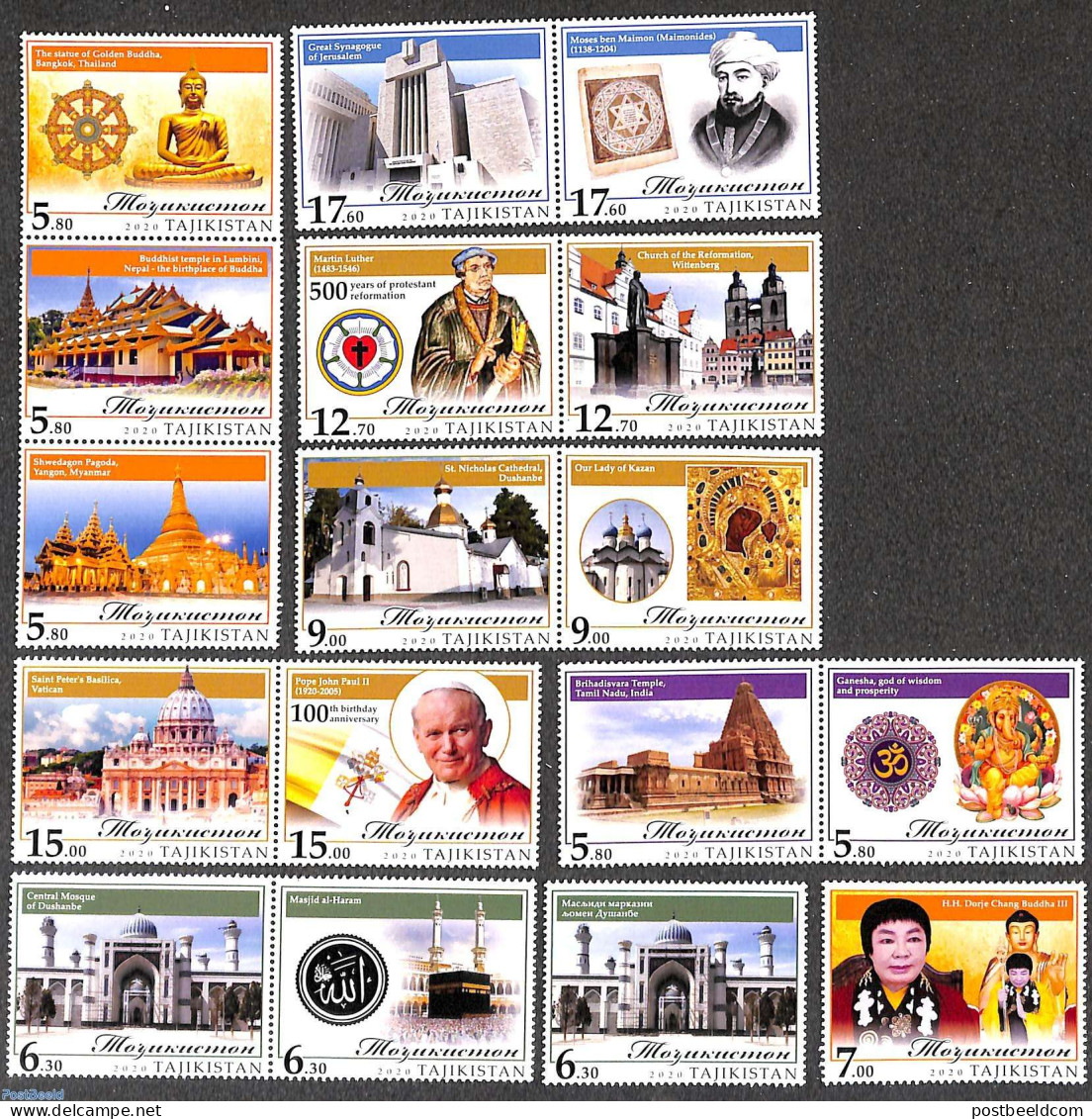 Tajikistan 2020 World Religions 17v, Mint NH, Religion - Pope - Religion - Islam - Popes