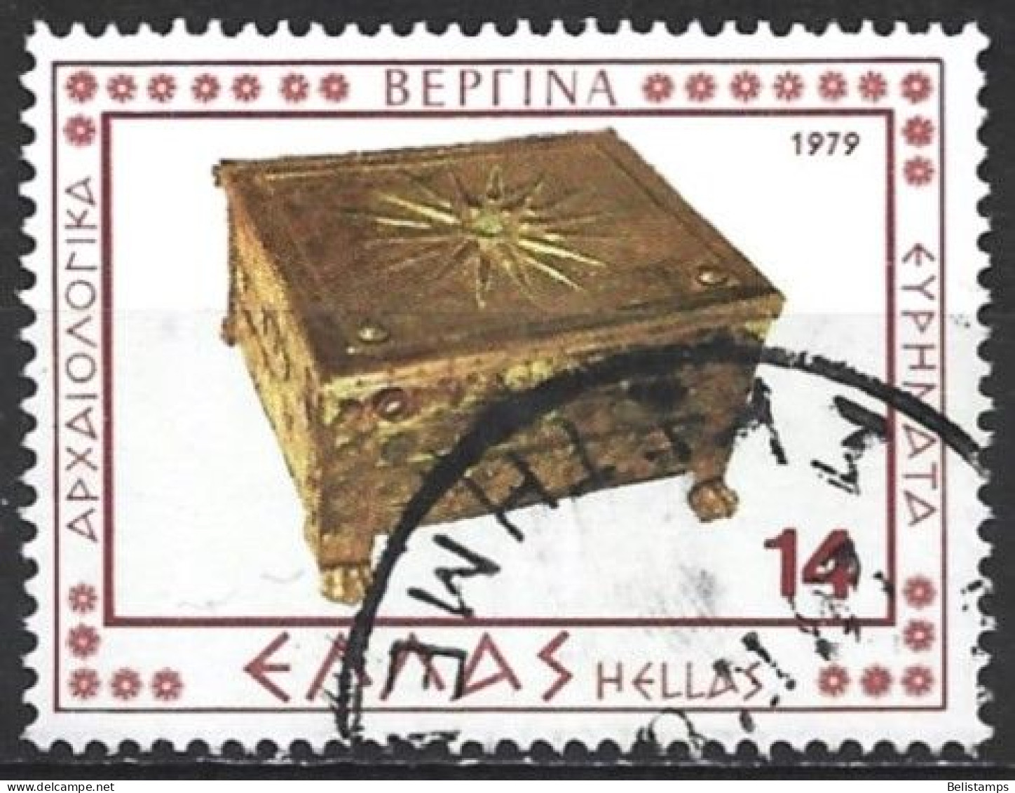 Greece 1979. Scott #1309 (U) Golden Casket - Used Stamps