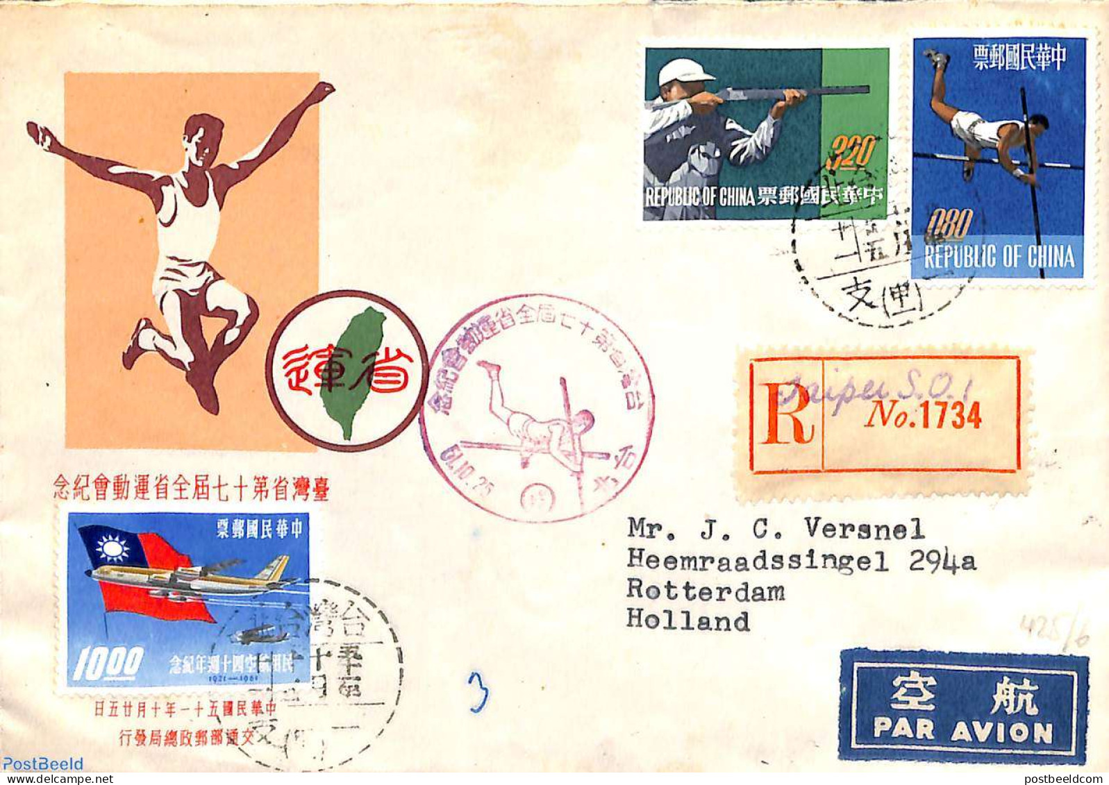 Taiwan 1962 Sports, Cover Registered To Holland, Postal History, Sport - Athletics - Shooting Sports - Sport (other An.. - Athletics