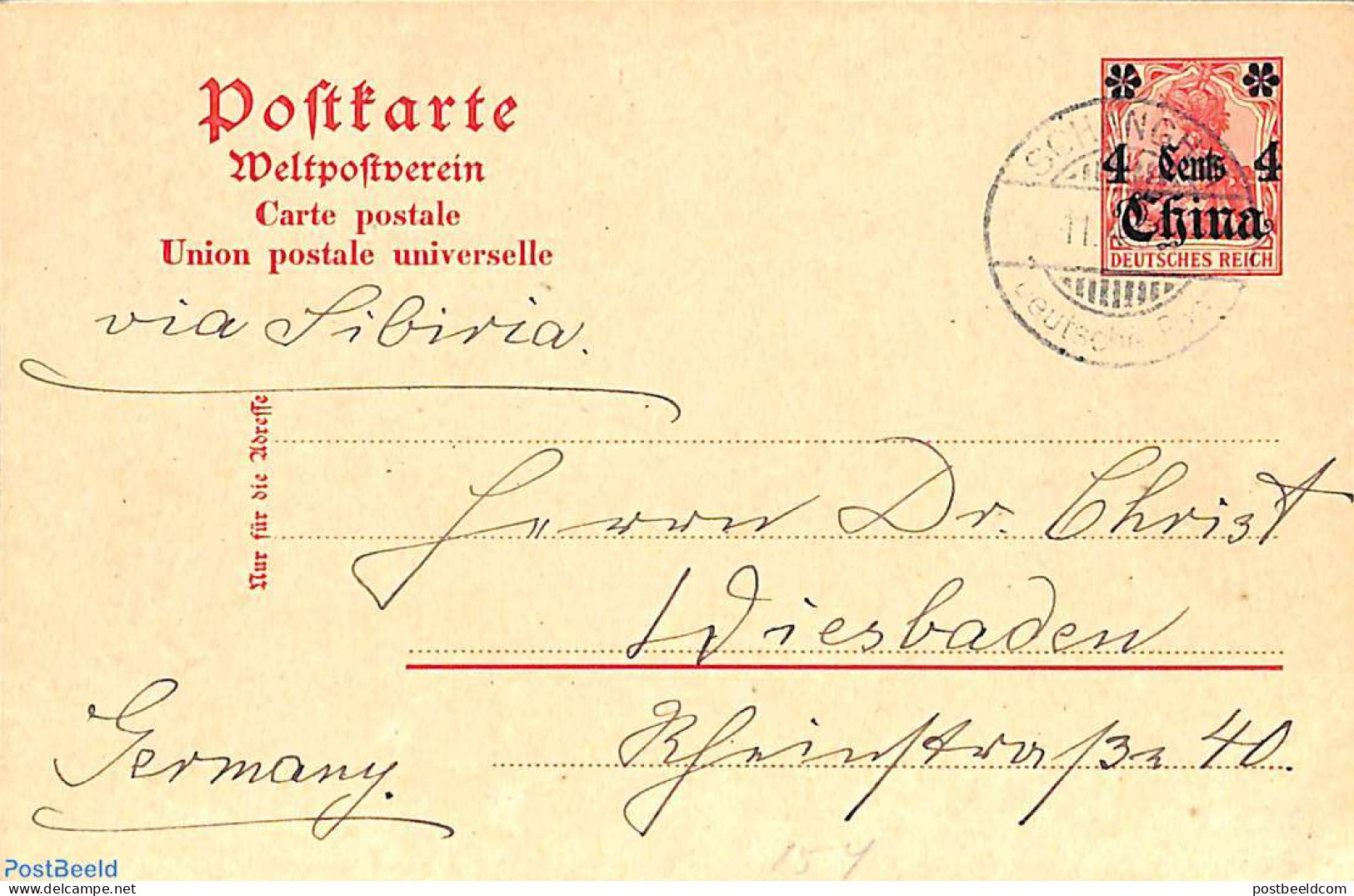 China (before 1949) 1909 Postcard From SHANGHAI To Wiesbaden, Used Postal Stationary - Andere & Zonder Classificatie
