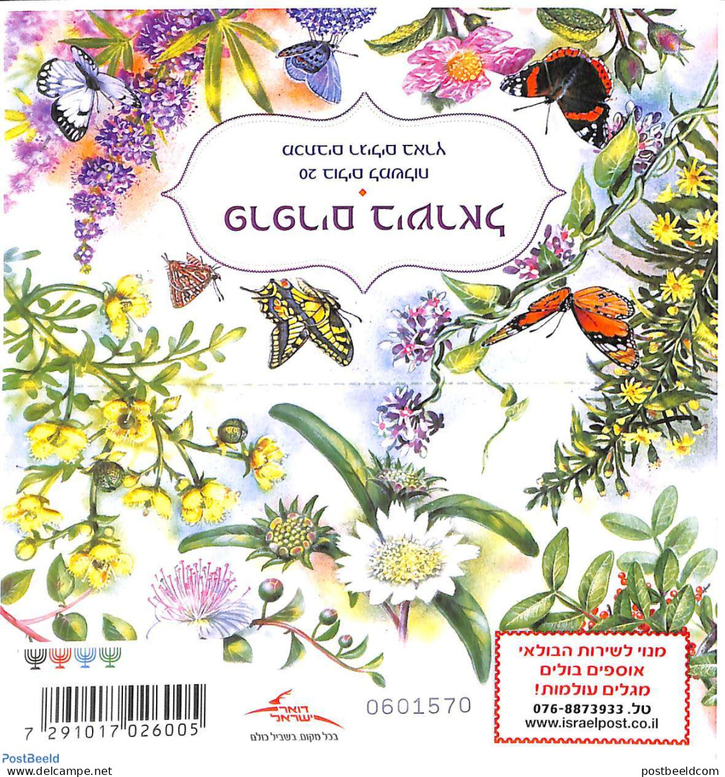 Israel 2014 Butterflies Booklet With 4 Menorah's Above Barcode, Mint NH, Nature - Butterflies - Stamp Booklets - Neufs (avec Tabs)