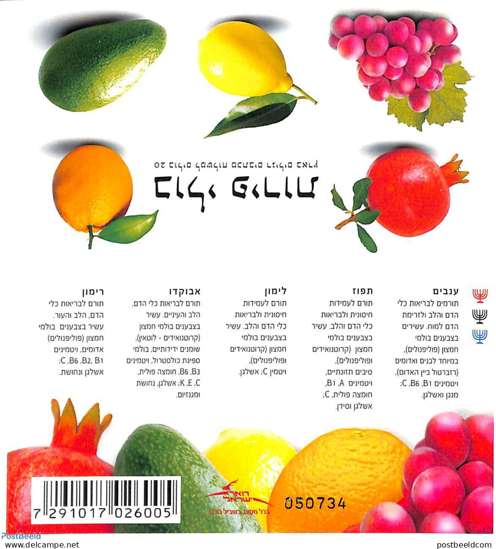 Israel 2009 Fruits Booklet With 3 Menorah's On Cover, Mint NH, Nature - Fruit - Stamp Booklets - Ongebruikt (met Tabs)