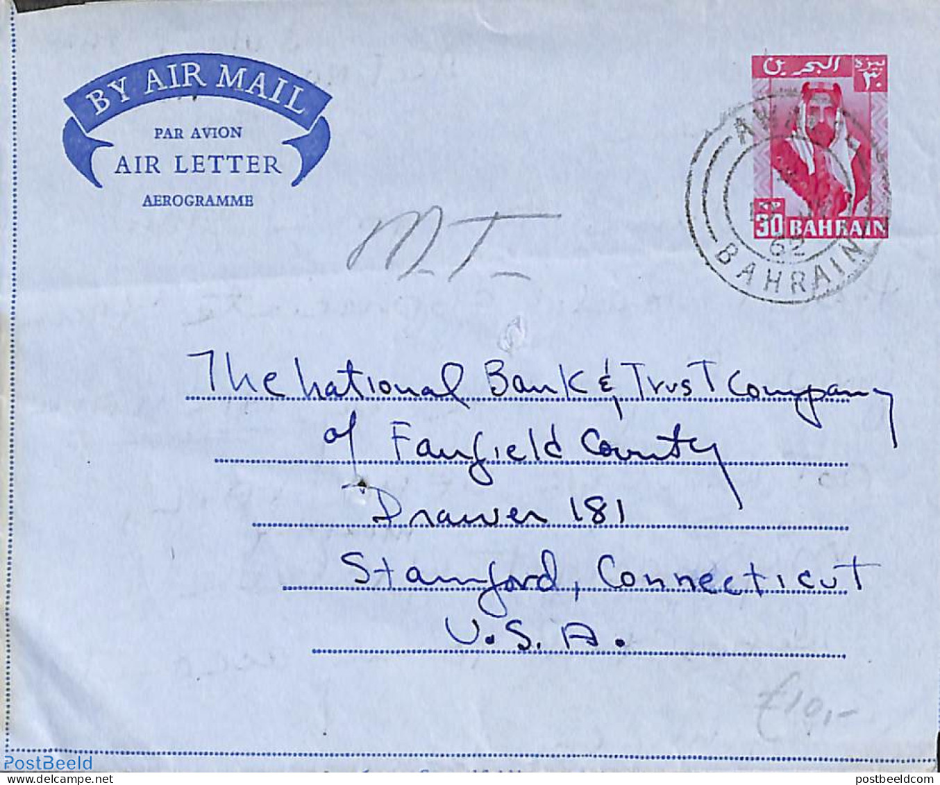 Bahrain 1962 Aerogramme To USA, Used Postal Stationary - Bahreïn (1965-...)