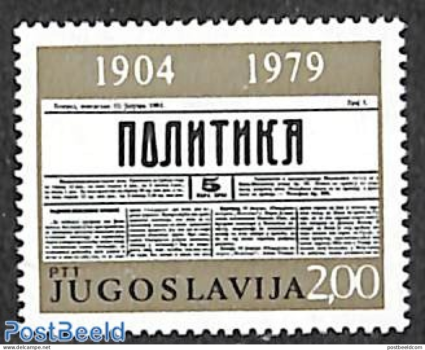Yugoslavia 1979 Politica 1v, Error - Without Goldprint, Mint NH, History - Newspapers & Journalism - Unused Stamps