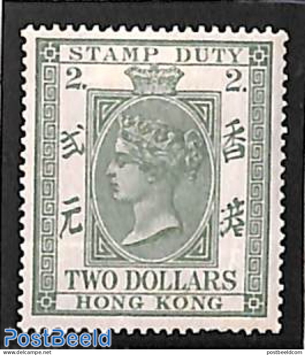 Hong Kong 1890 Stamp Duty, 2$, Unused, Unused (hinged) - Ongebruikt