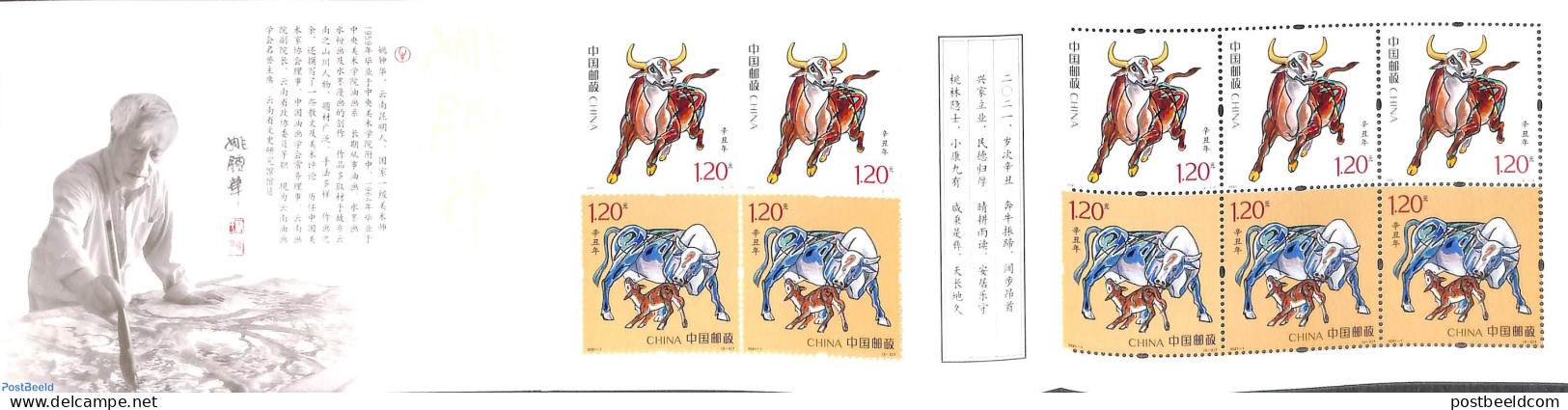 China People’s Republic 2021 Year Of The Ox Booklet, Mint NH, Various - Stamp Booklets - New Year - Unused Stamps