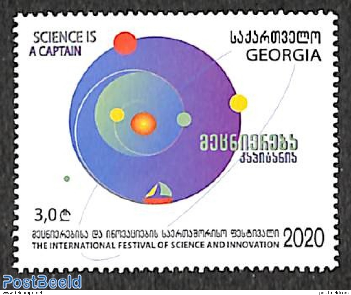 Georgia 2021 Science And Innovation Festival 1v, Mint NH - Georgien