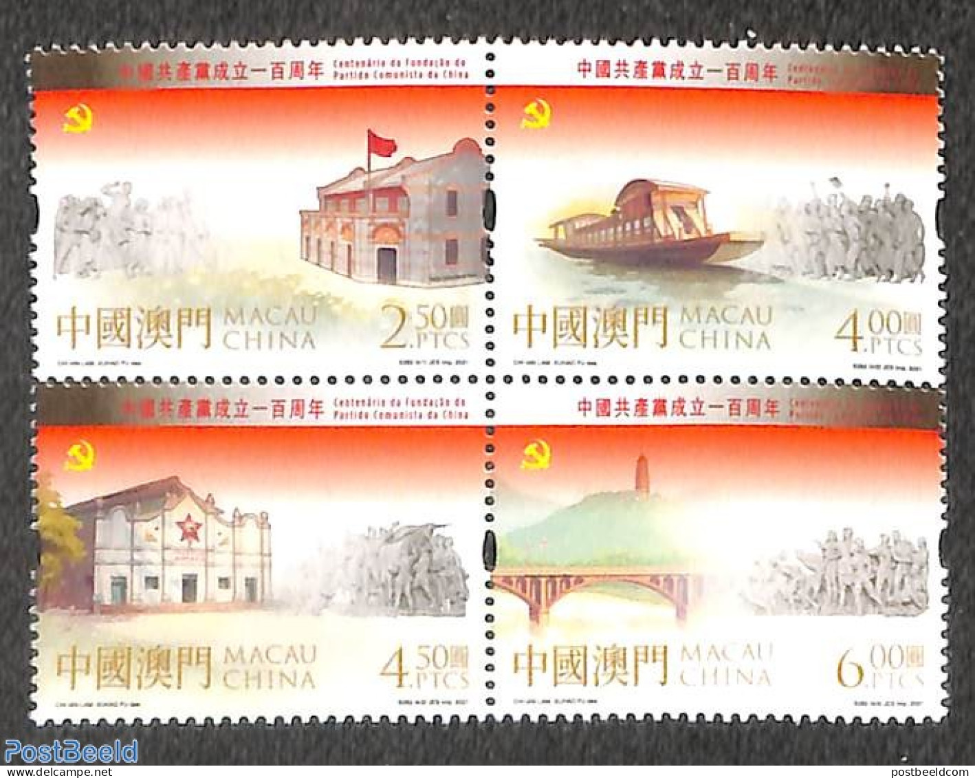 Macao 2021 100 Years Communist Party China 4v [+], Mint NH, Transport - Ships And Boats - Nuevos