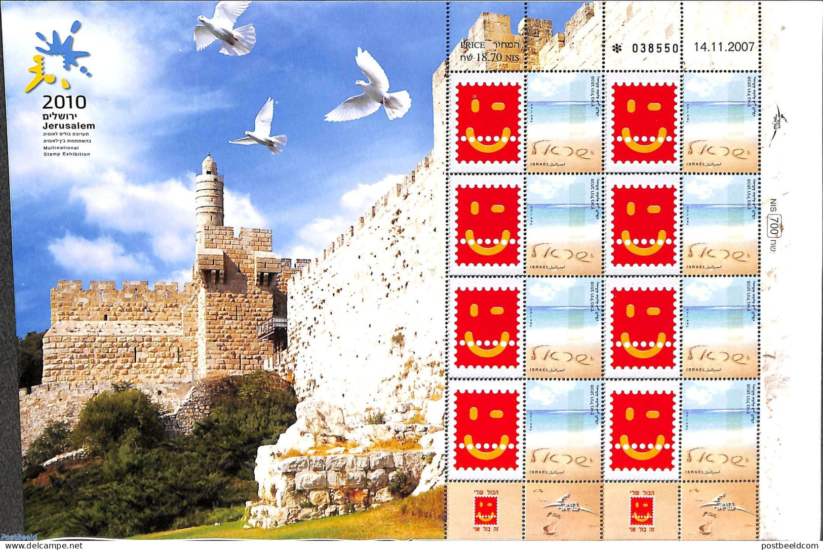 Israel 2007 My Stamp, M/s With Personal Tabs, Mint NH - Nuovi (con Tab)