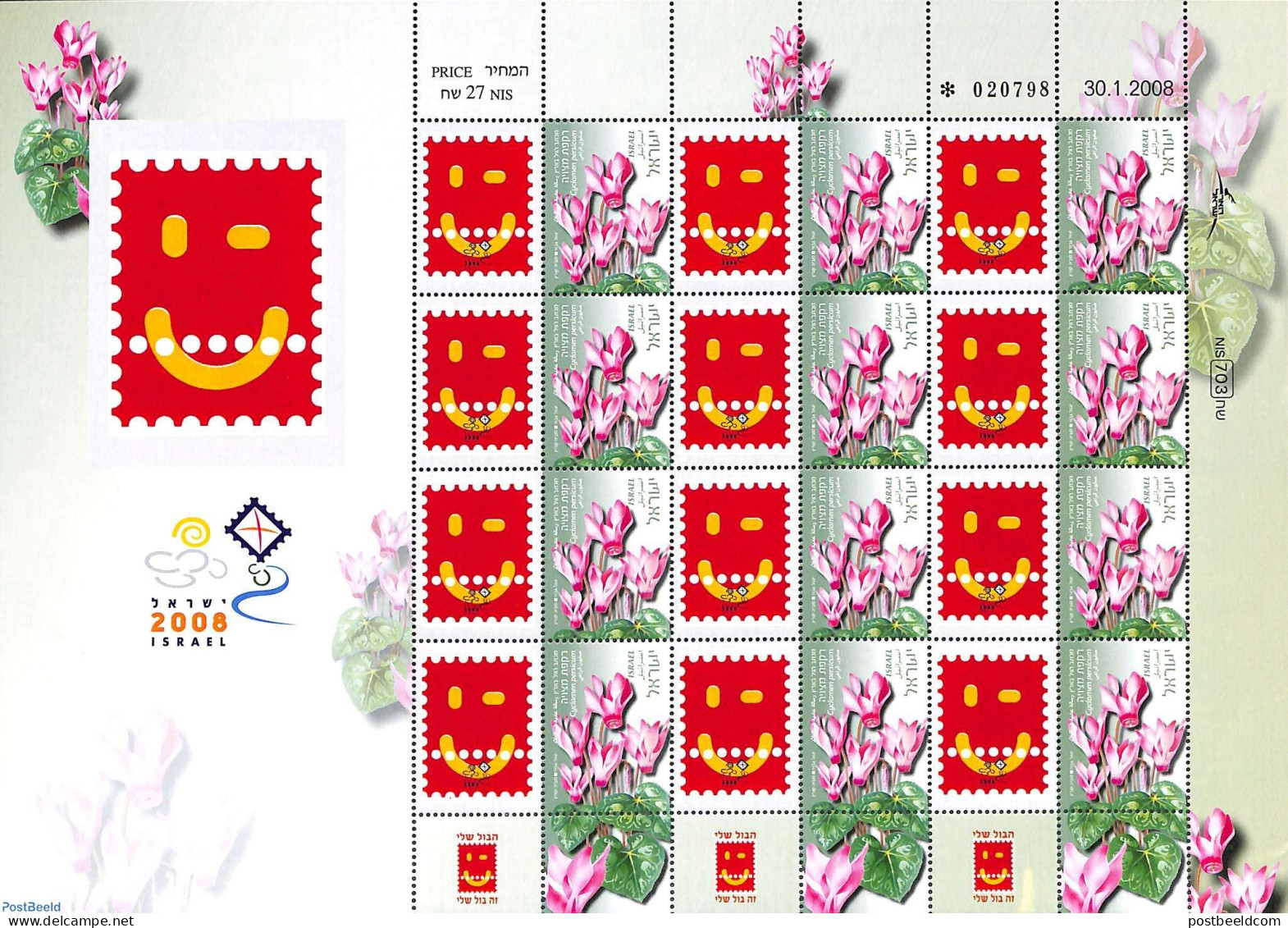 Israel 2008 My Stamp, M/s With Personal Tabs, Mint NH, Nature - Flowers & Plants - Unused Stamps (with Tabs)