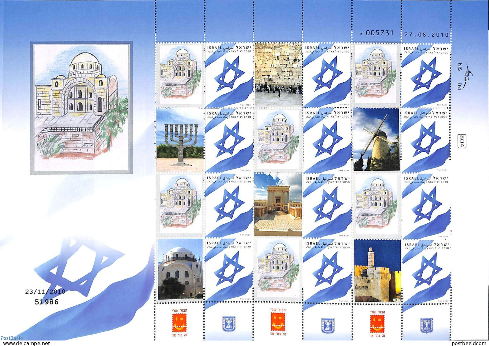 Israel 2010 My Stamp, M/s With Personal Tabs, Mint NH - Ongebruikt (met Tabs)