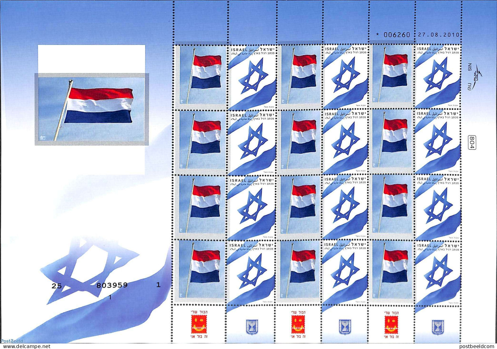 Israel 2010 My Stamp, M/s With Personal Tabs, Mint NH, History - Flags - Netherlands & Dutch - Ongebruikt (met Tabs)