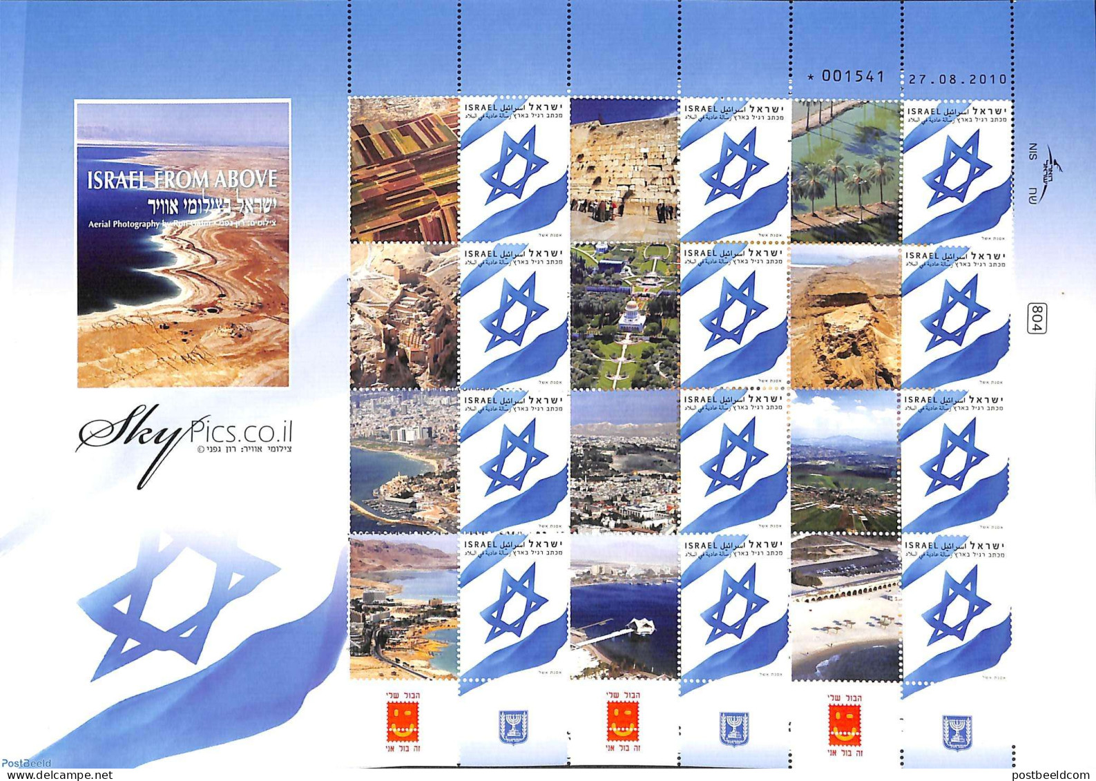 Israel 2010 My Stamp, M/s With Personal Tabs, Mint NH, Various - Tourism - Ongebruikt (met Tabs)