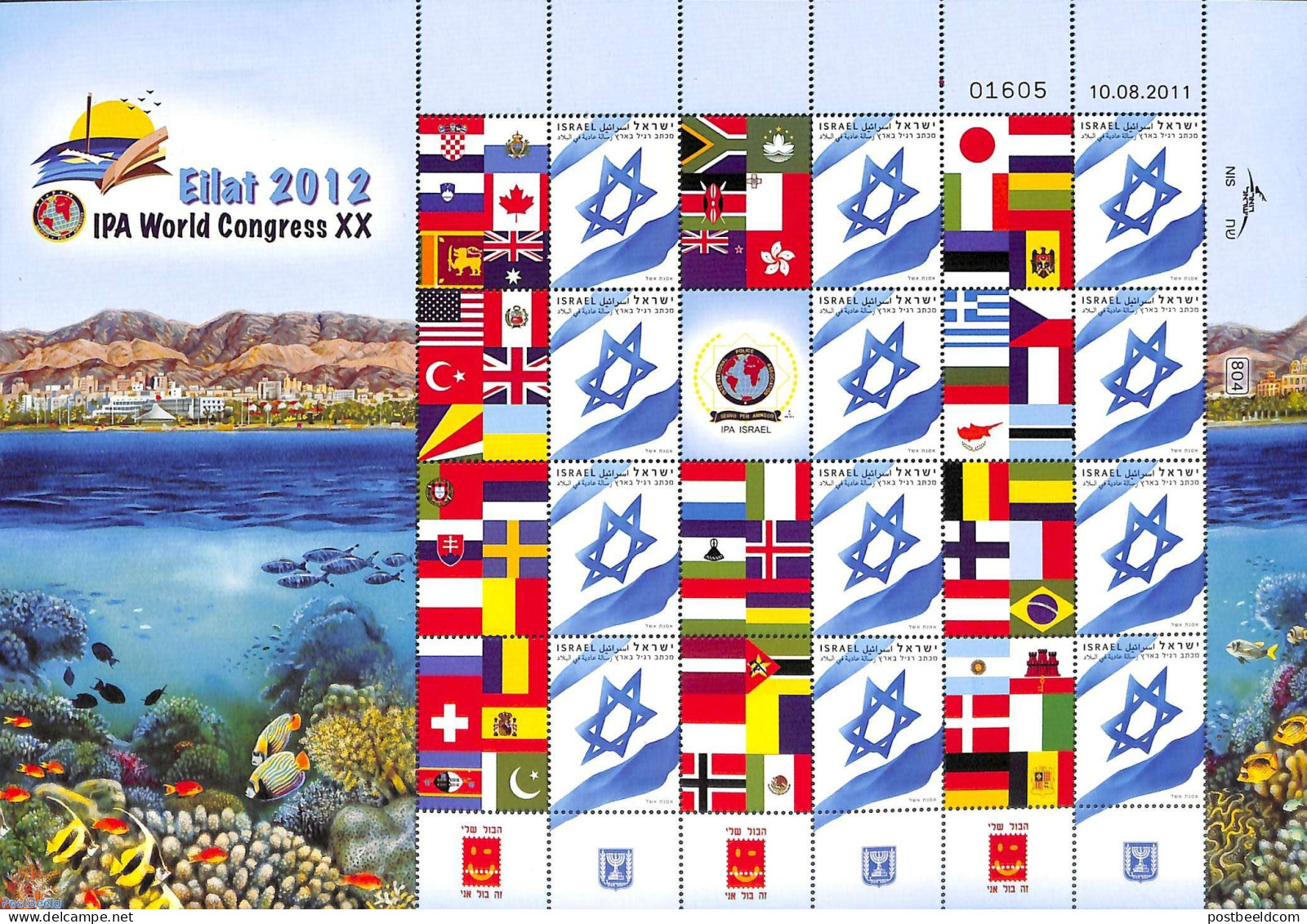 Israel 2011 My Stamp, M/s With Personal Tabs, Mint NH, History - Flags - Ongebruikt (met Tabs)