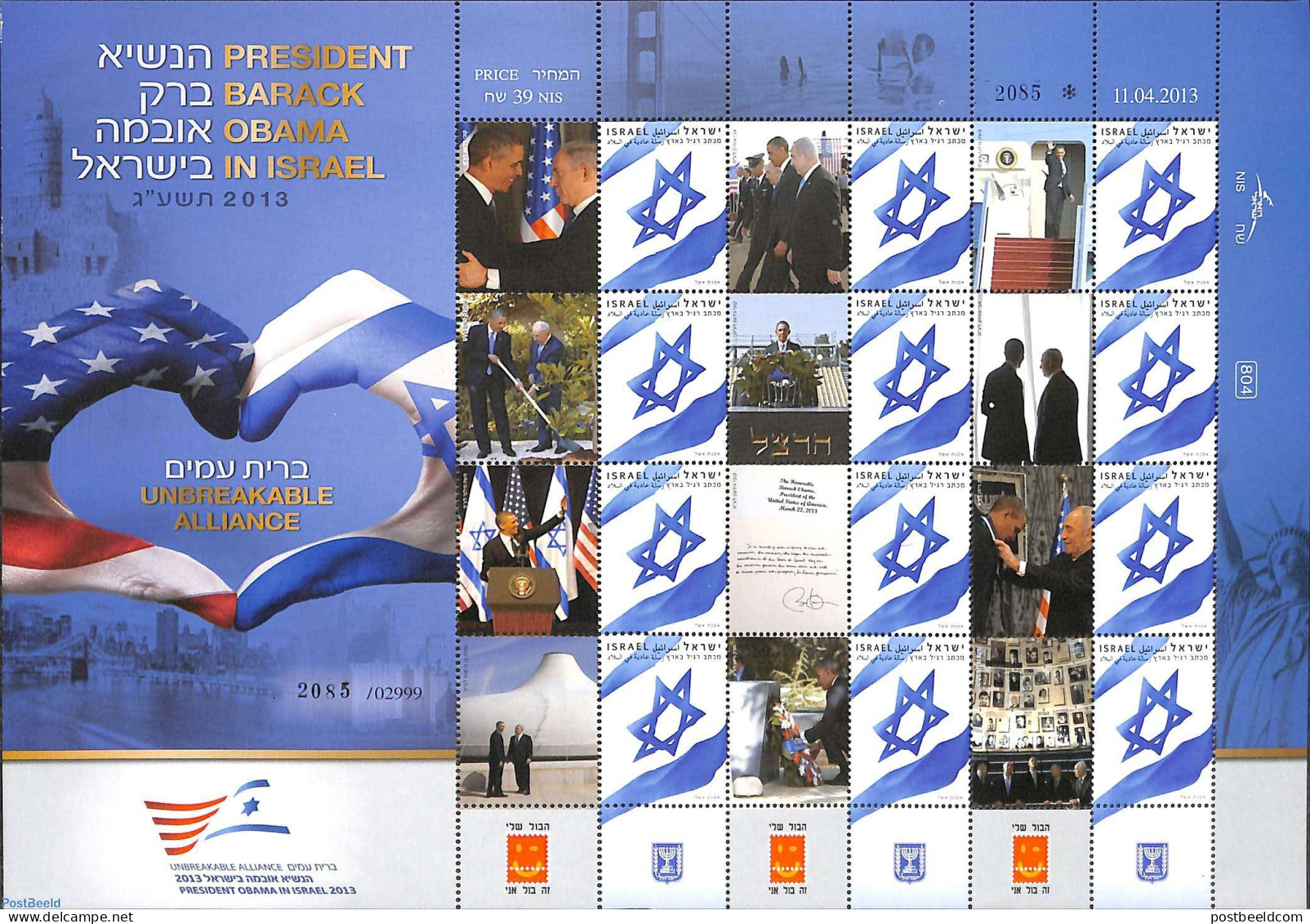 Israel 2013 My Stamp, M/s With Personal Tabs, Mint NH, History - American Presidents - Unused Stamps (with Tabs)