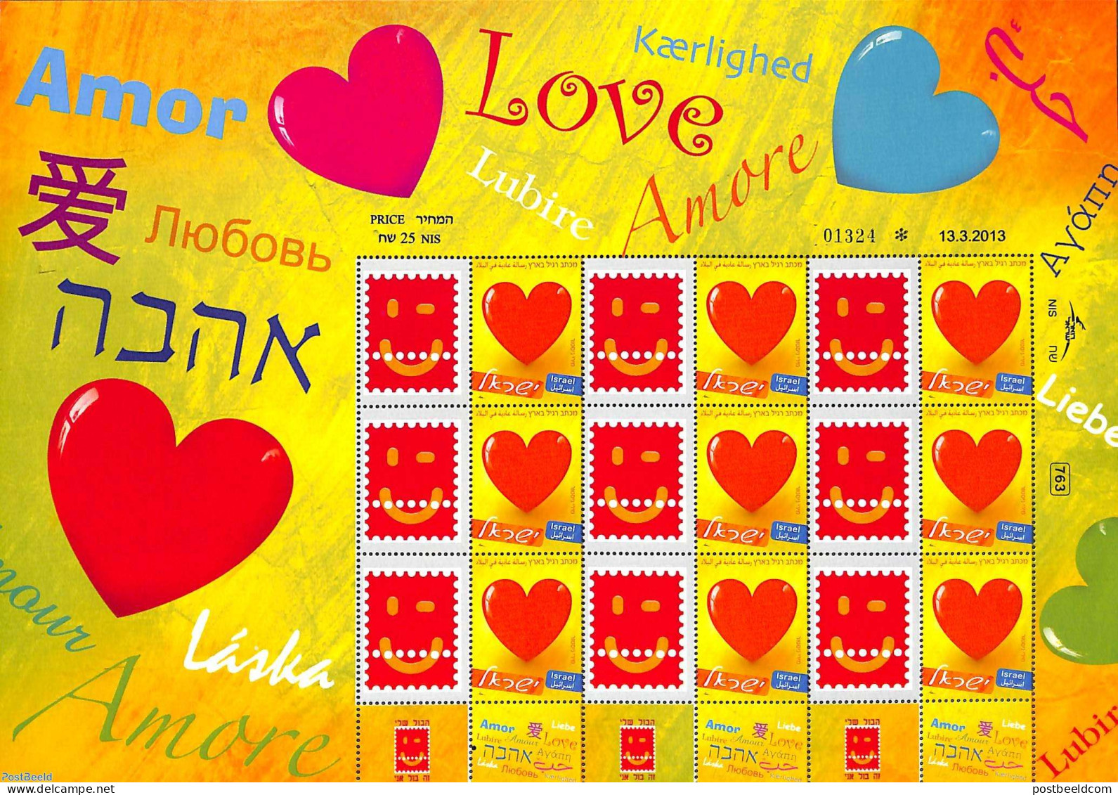 Israel 2013 My Stamp, M/s With Personal Tabs, Mint NH - Ongebruikt (met Tabs)