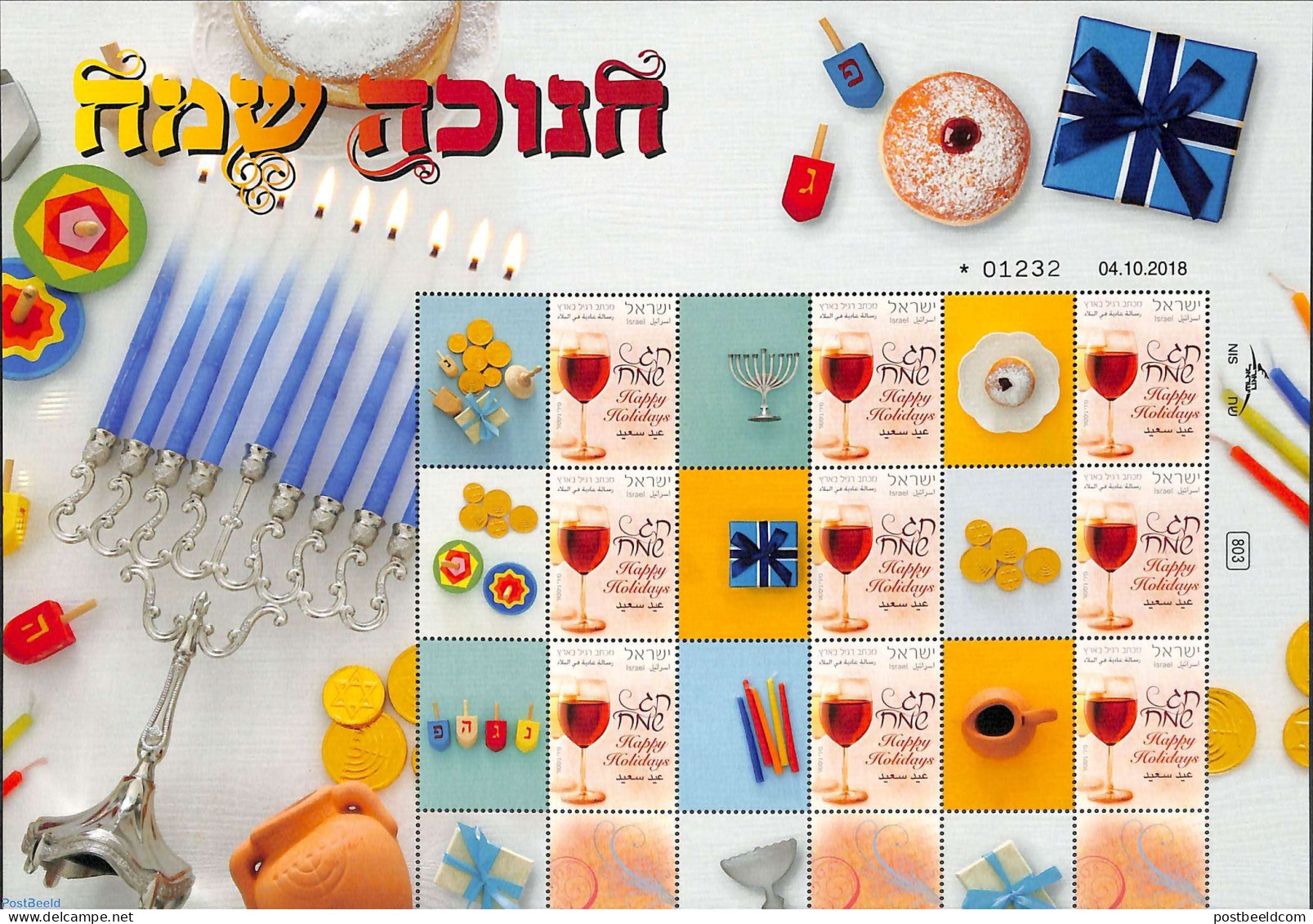 Israel 2018 My Stamp, M/s With Personal Tabs, Mint NH - Ongebruikt (met Tabs)