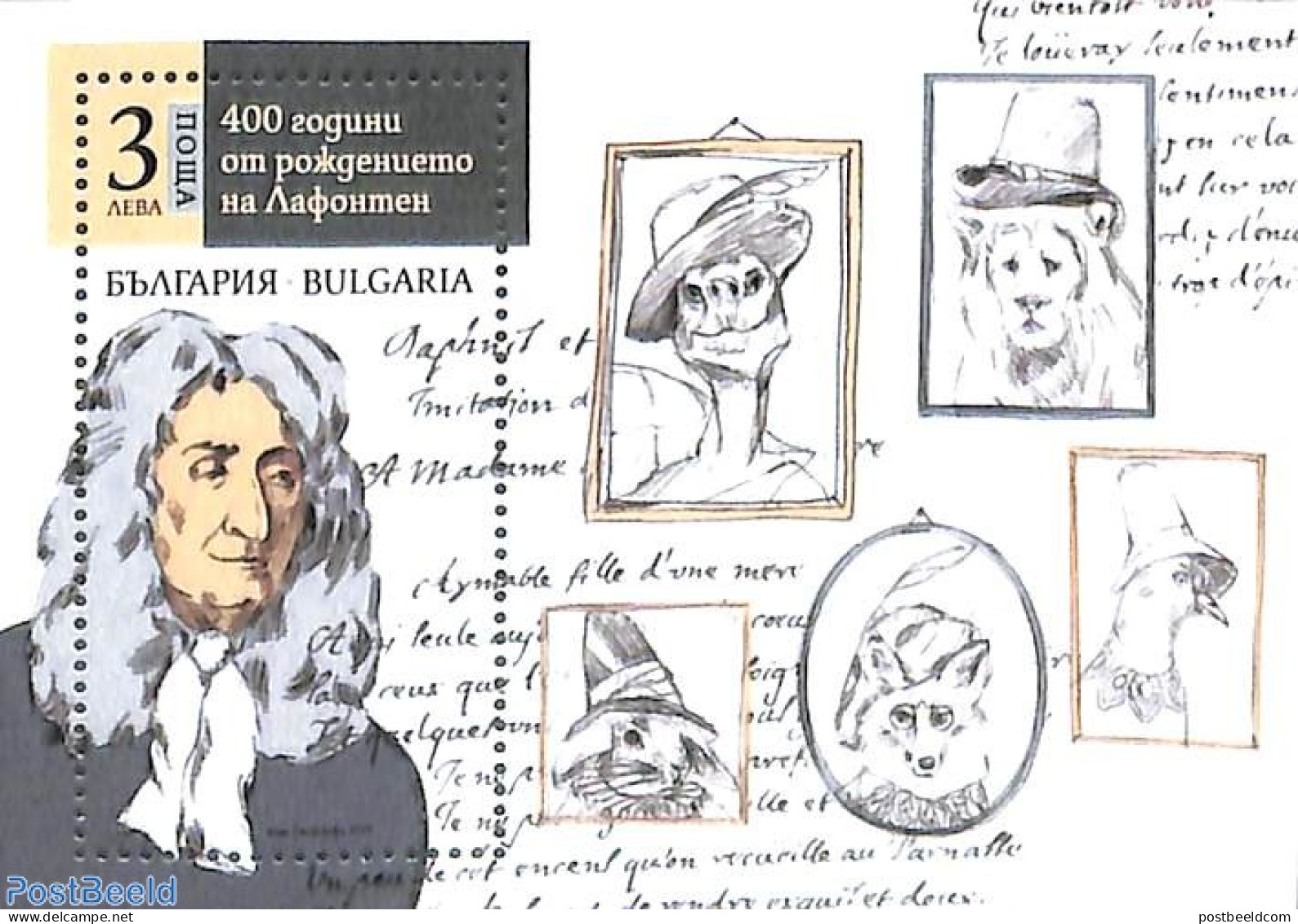 Bulgaria 2021 Jean De La Fontaine S/s, Mint NH, Art - Fairytales - Unused Stamps