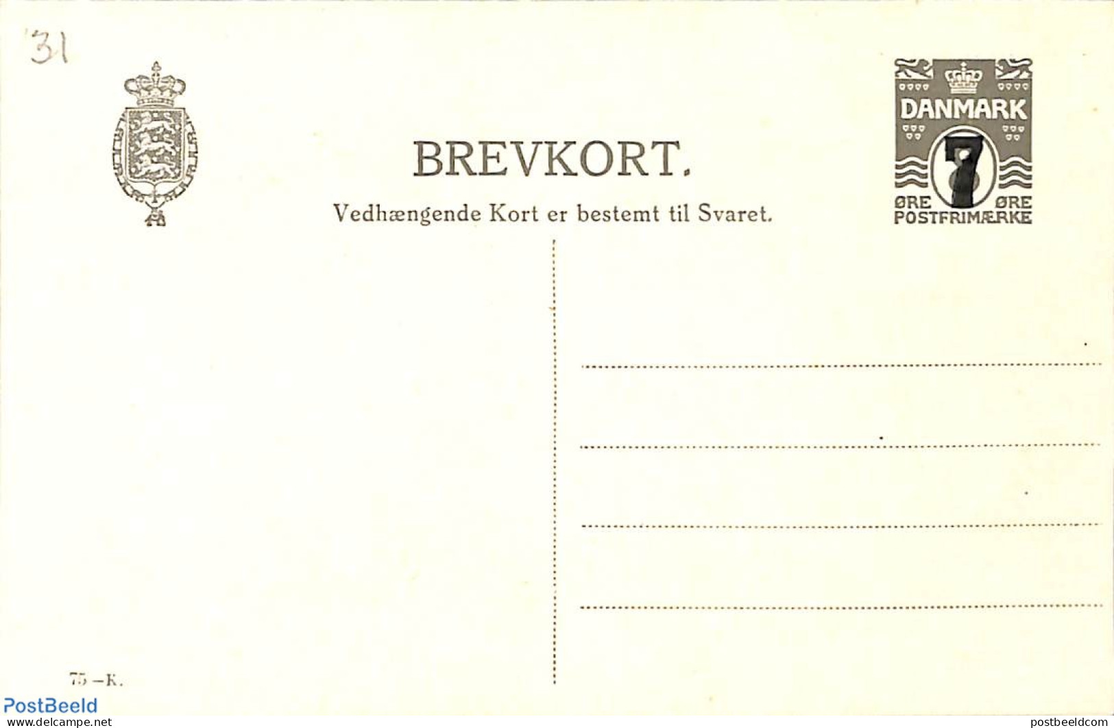 Denmark 1925 Reply Paid Postcard 7on8o/7on8o, Unused Postal Stationary - Briefe U. Dokumente