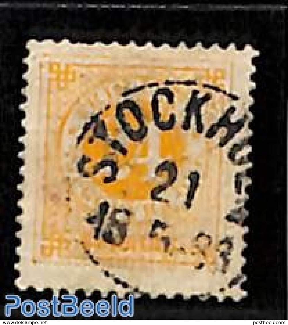 Sweden 1877 24o, Perf. 13, Used, STOCKHOLM, Used Stamps - Usati