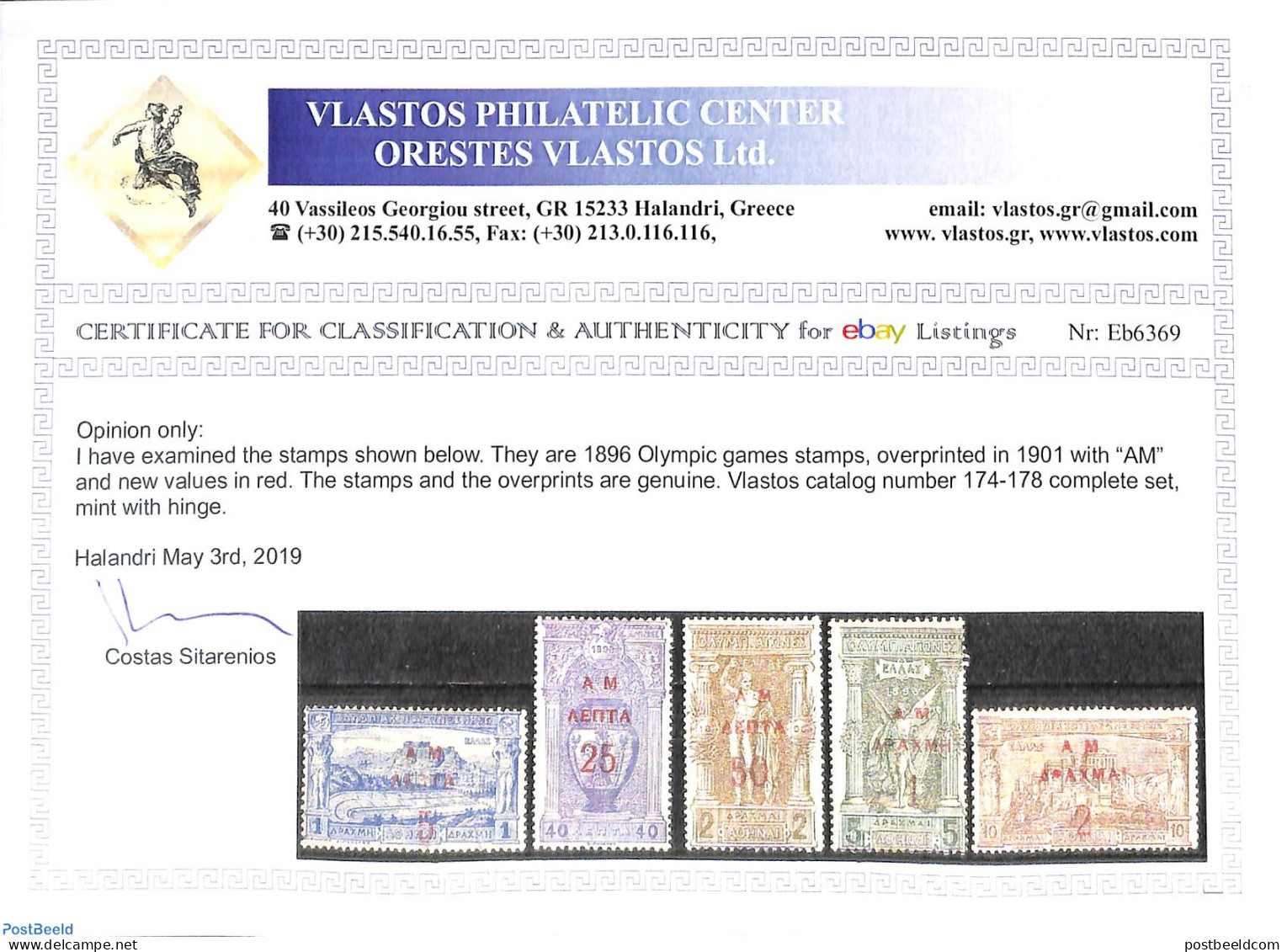 Greece 1900 Olympic Games 5v, With Attest Vlastos, Unused (hinged), Sport - Olympic Games - Neufs
