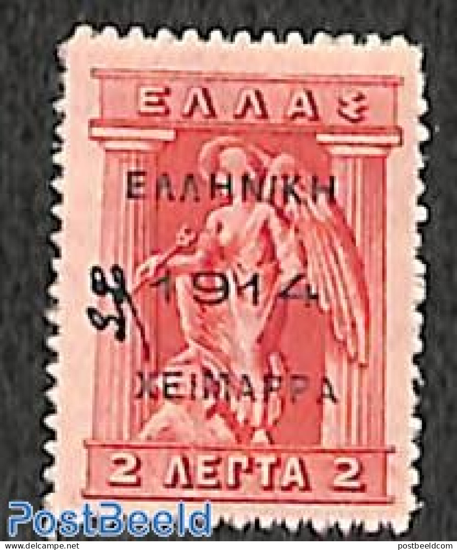 Epirus 1914 Chimarra, 2L, Stamp Out Of Set, Mint NH - Epiro Del Norte